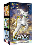 Pokemon Star Birth Booster Box (Korean)