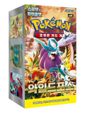 Pokemon Wild Force Booster Box (Korean)