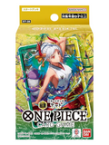 Bandai Namco One Piece Card Game Starter Deck-Yellow Yamato ST-28