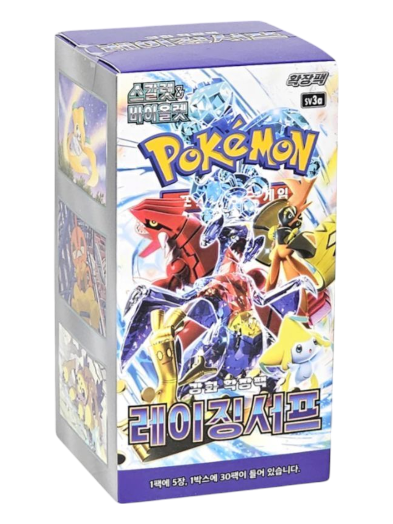 Pokemon Raging Surf Booster Box (Korean)