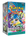 Pokemon Battle Partners Booster Box (Korean)