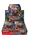 Original japanese Pokemon crimson haze booster box