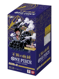Bandai One Piece OP-10 Booster Box (Japanese)
