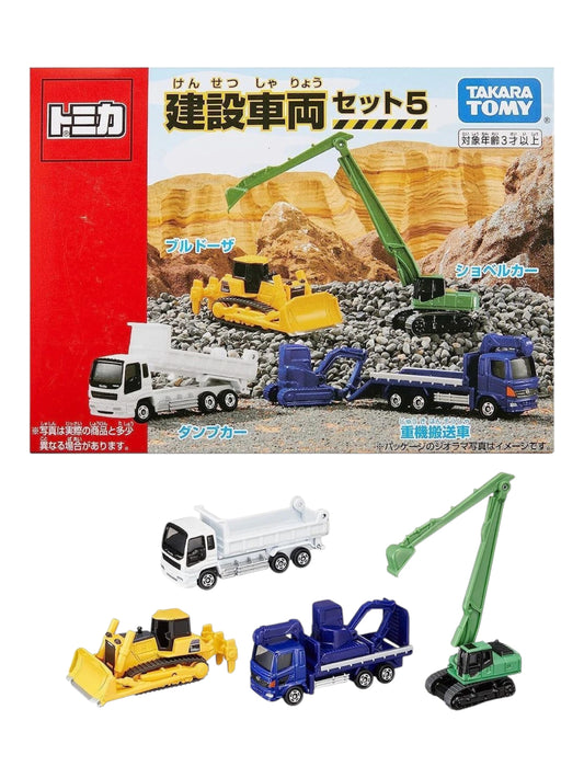 Tomica gift set of 5 construction vehicle