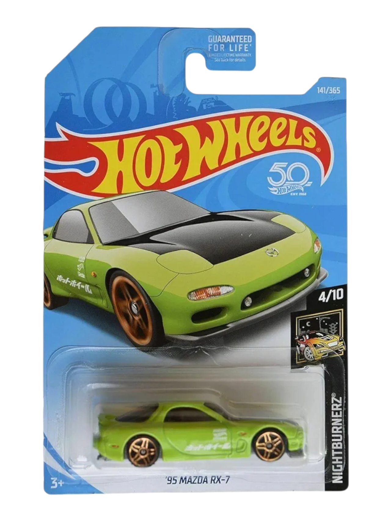 HotWheels '89 mazda savana rx-7 fc35 ( Blister Damage car mint condition) Imported mainline 1:64 Scale HKG81-M7C5