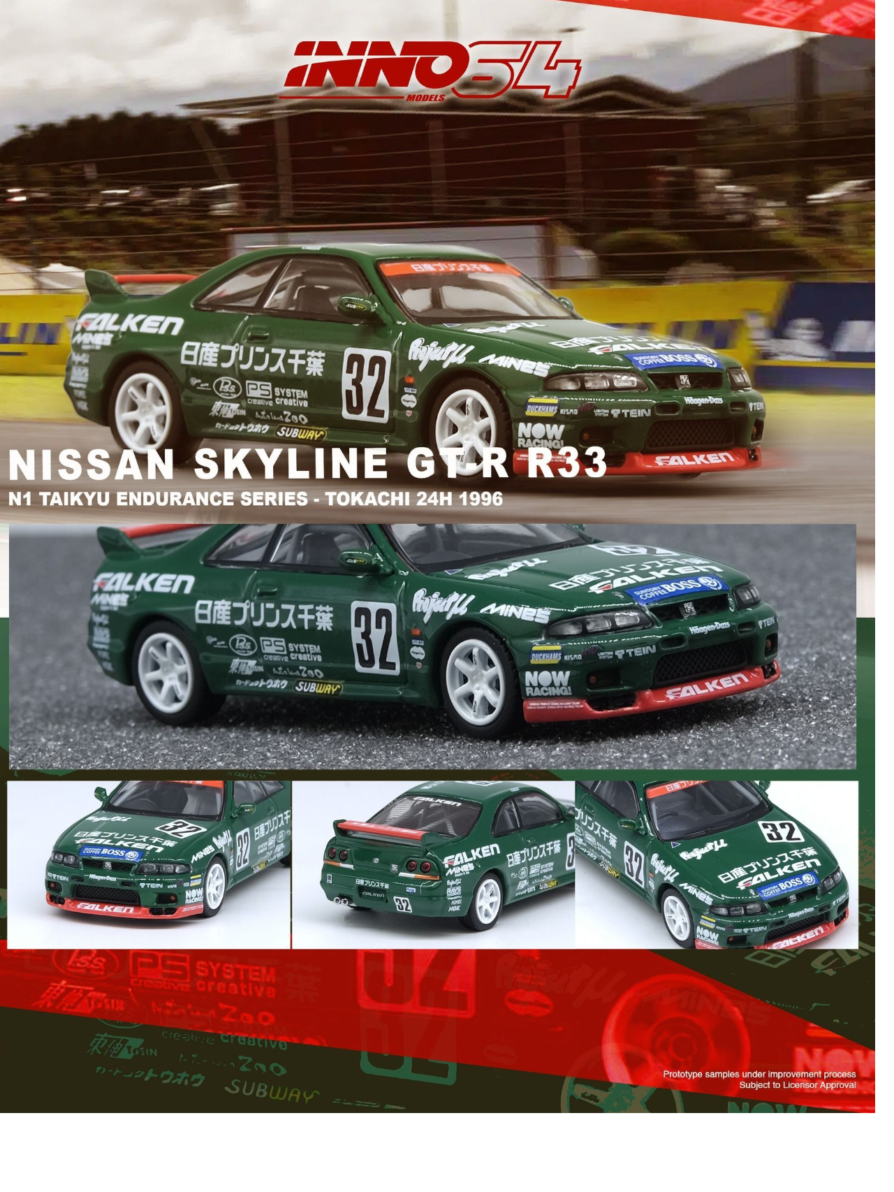 Inno64 Nissan Skyline GT-R (R33) #32 "Prince Chiba Falken" Tokachi 24H 1996 Diecast 1:64 Scale (With Acrylic Case)