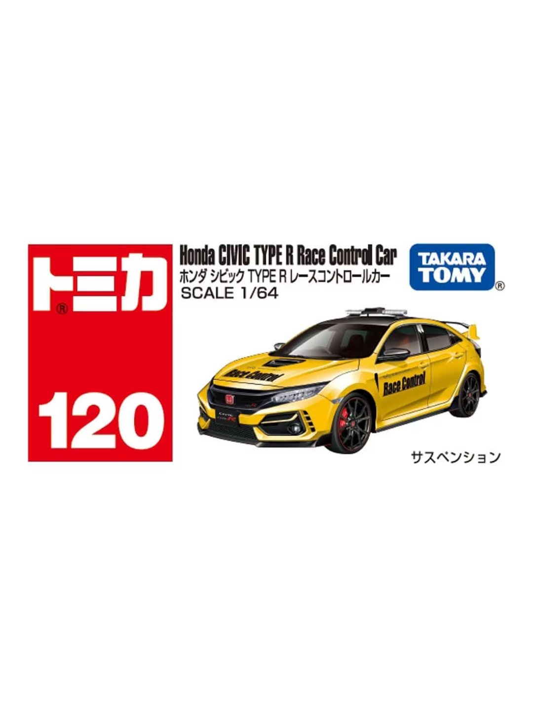 Tomica Honda Civic Type R Race Control Car 1:64 Scale