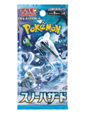 Pokemon Snow Hazard Booster Pack (Japanese)