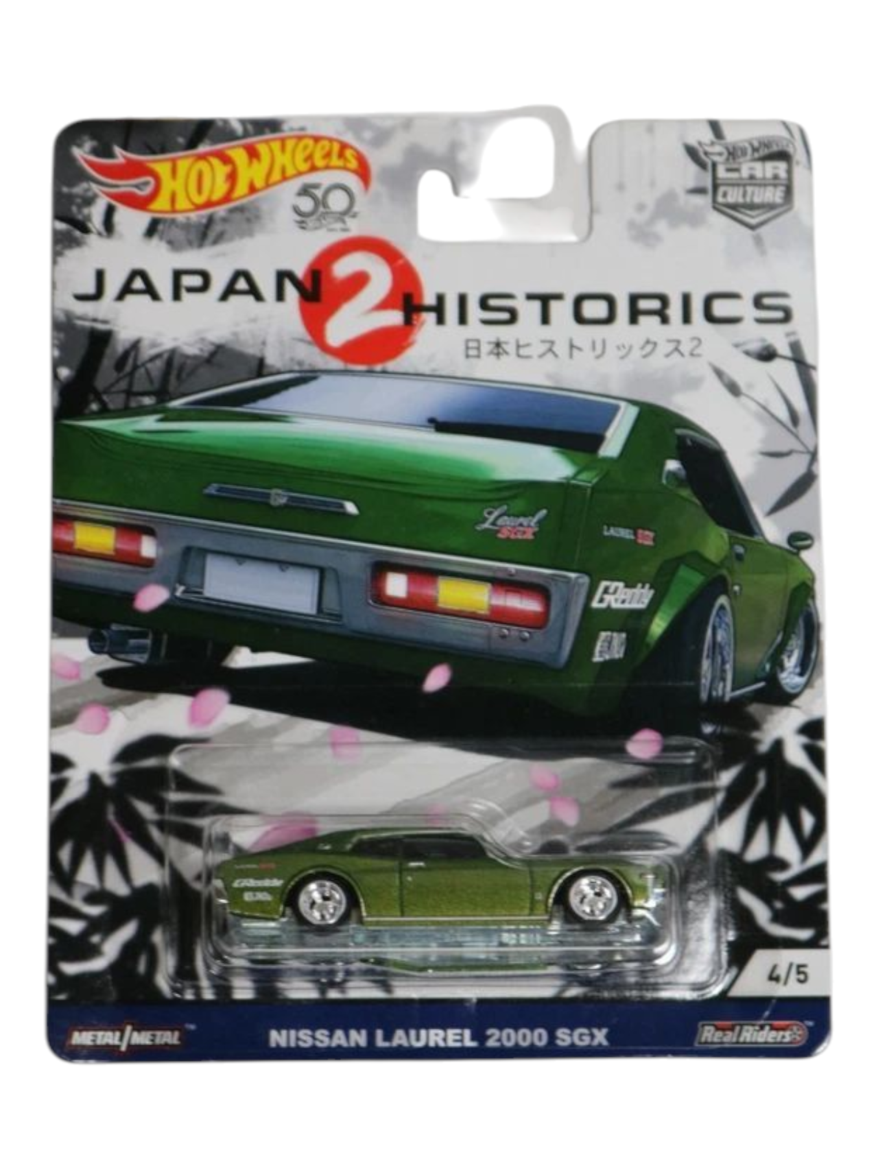 HotWheels Nissan Laurel 2000 SGX Imported Premium 1:64 Scale