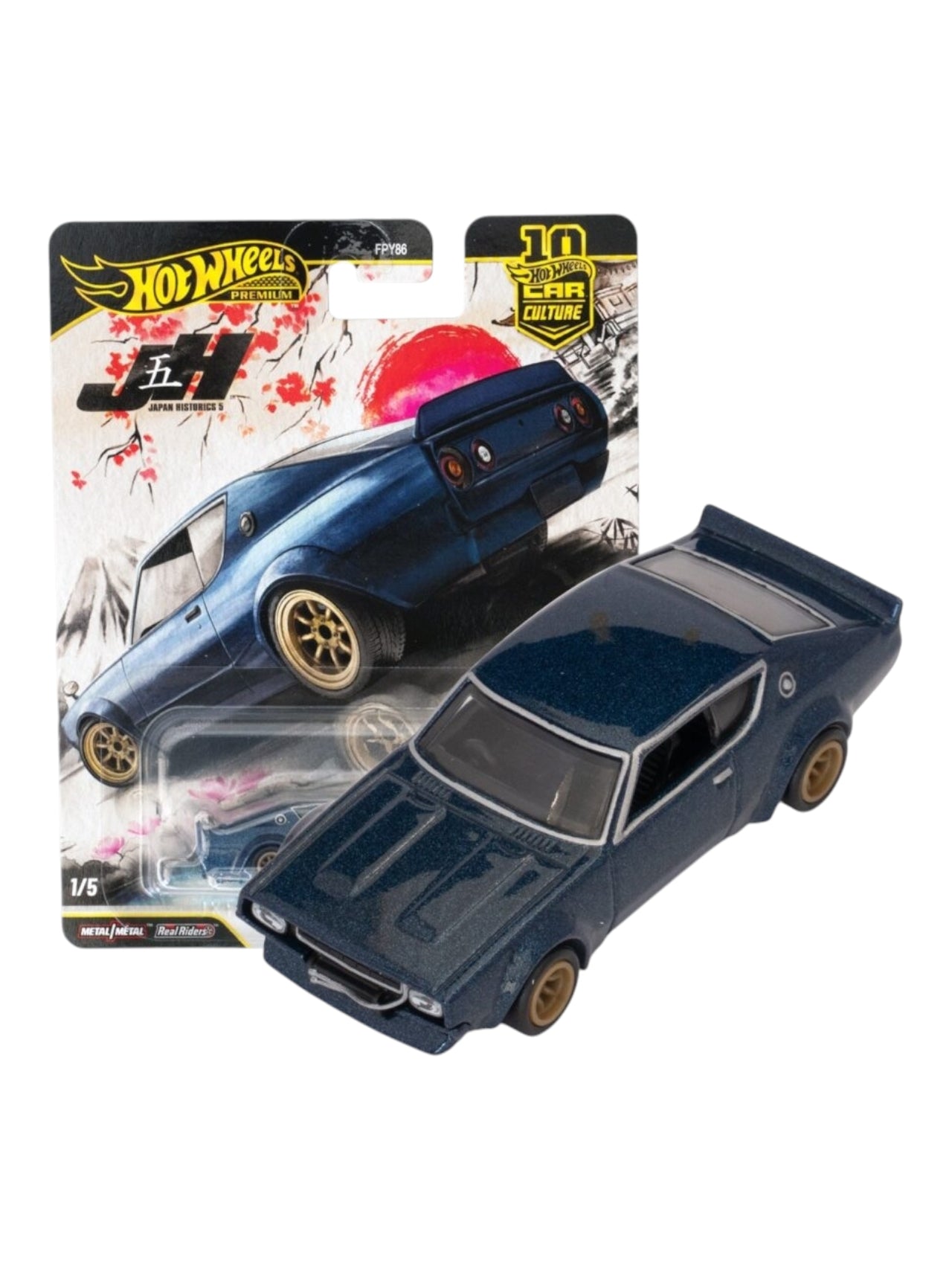 Hotwheels japan historics 5 '77 Toyota celica imported premium 1:64 Scale