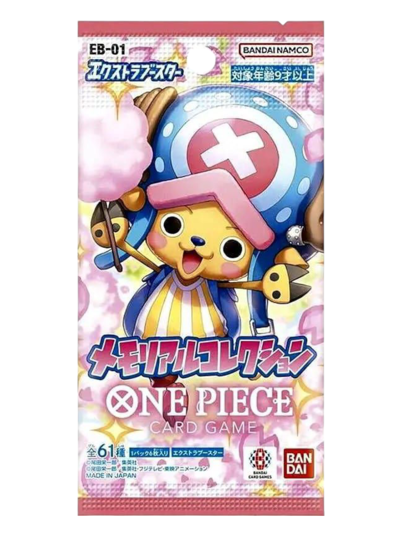 Bandai One Piece EB-01 Booster Box (Japanese)