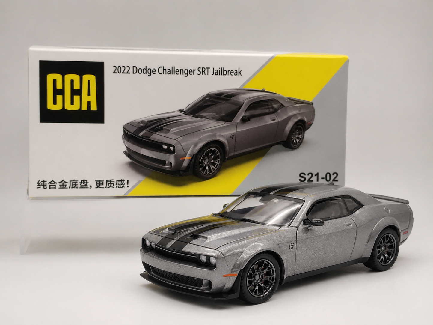 CCA 2022 Dodge Challenger SRT Jailbreak – Ultra Premium Die-Cast Muscle Car Model S21-02