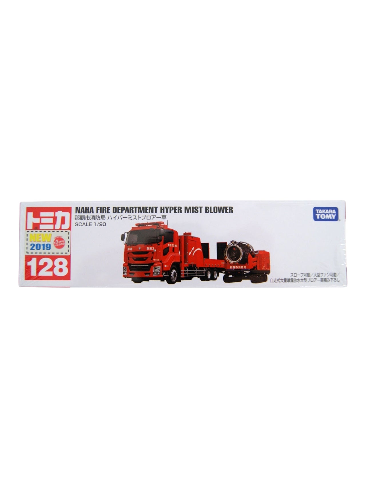 Takara Tomy Tomica Long 128 Naha City Fire Dept. Hyper Mist Blower 1:90 Scale Vehicle 981787