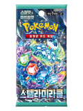 Pokemon Stellar Miracle Booster Pack (Korean)