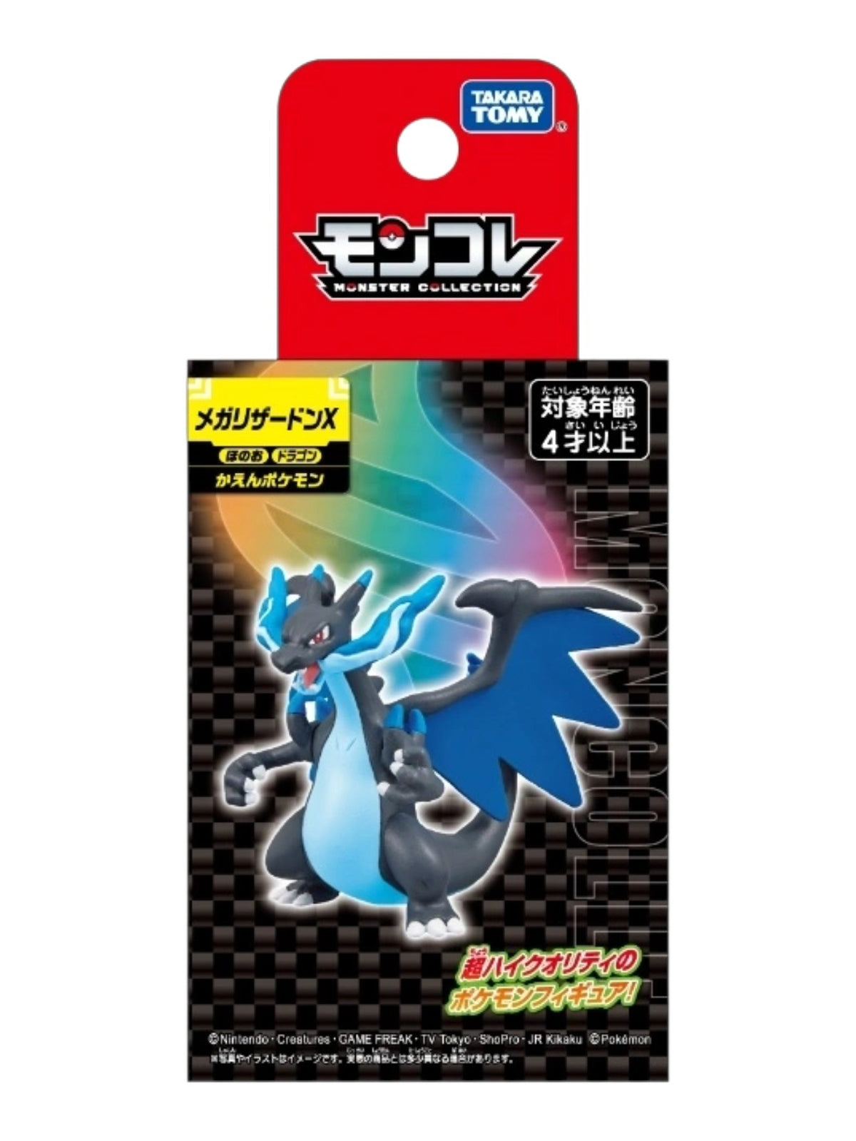 Takara Tomy Tomica Pokémon Monster Collection Mega Charizard X Collectible Action Figure