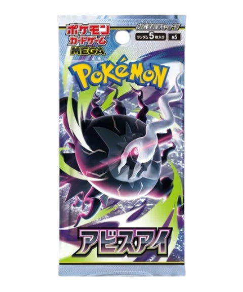 Pokemon Japanese abyess eye booster pack