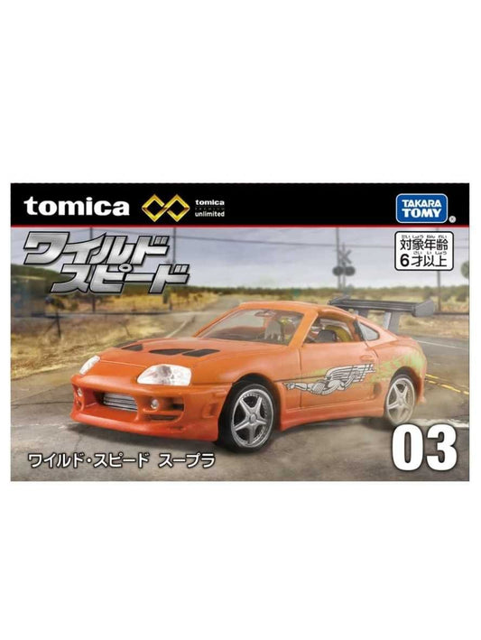 Tomica Premium Fast and Furious Supra 1:64 Scale (Openable Roof)