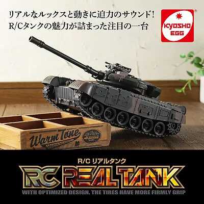 Kyosho Egg Real Tank Kaboooom!! RC car