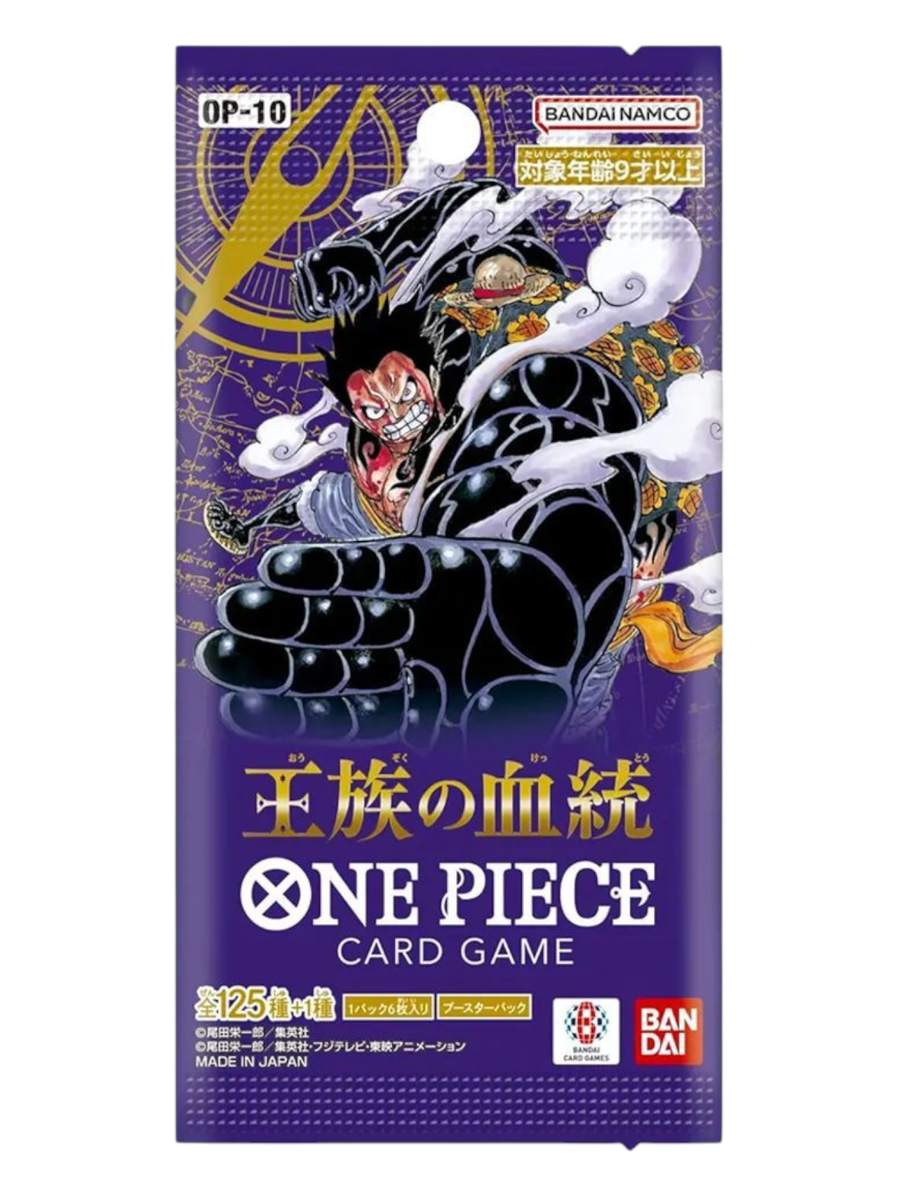 Bandai One Piece OP-10 Booster Pack (Japanese)
