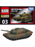 Tomica Premium JSDF Type 90 Tank 1:124 Scale