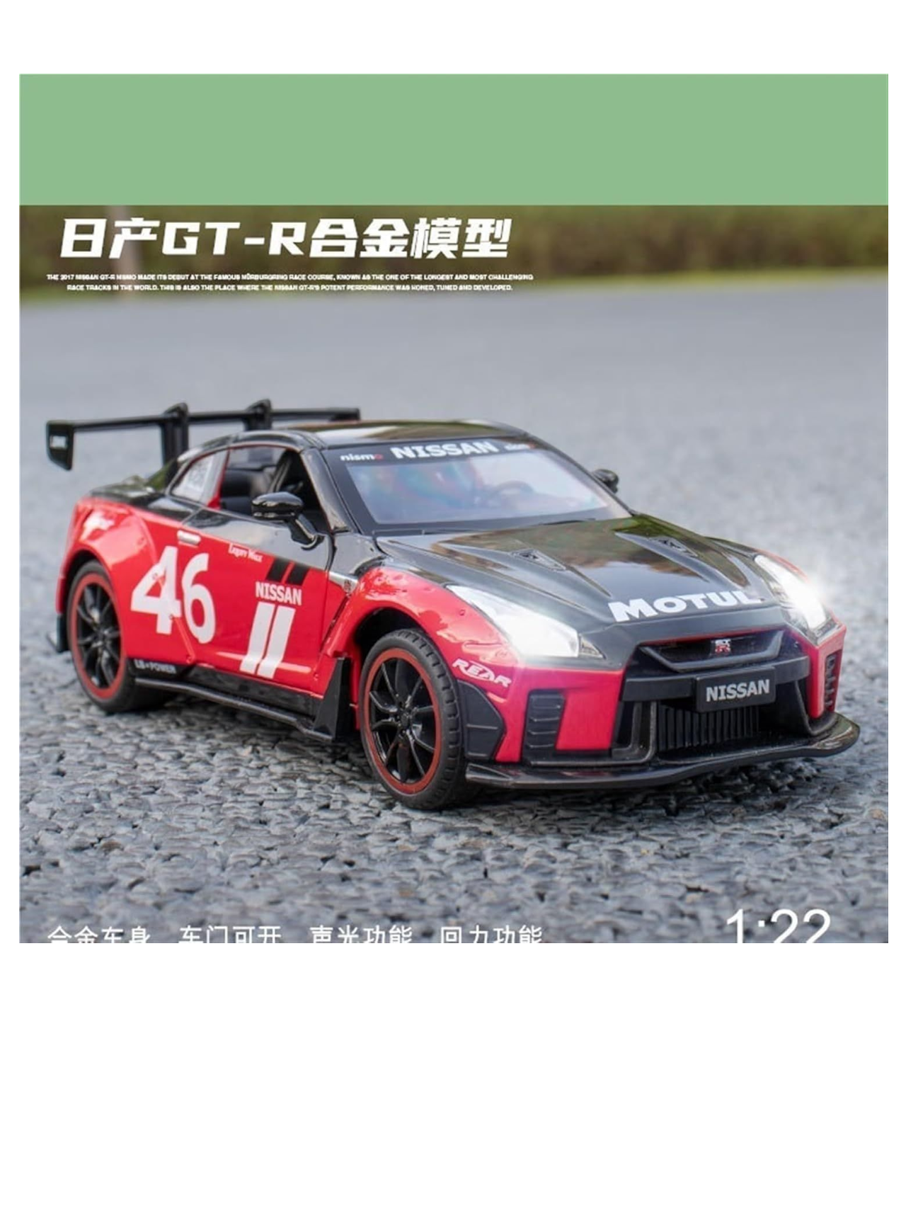 XQT Nissan GT-R R35 Alloy Car Simulation Die-Cast Model 1:22 Scale