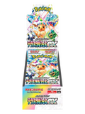 Pokemon Terastal Festival Booster Box (Japanese)