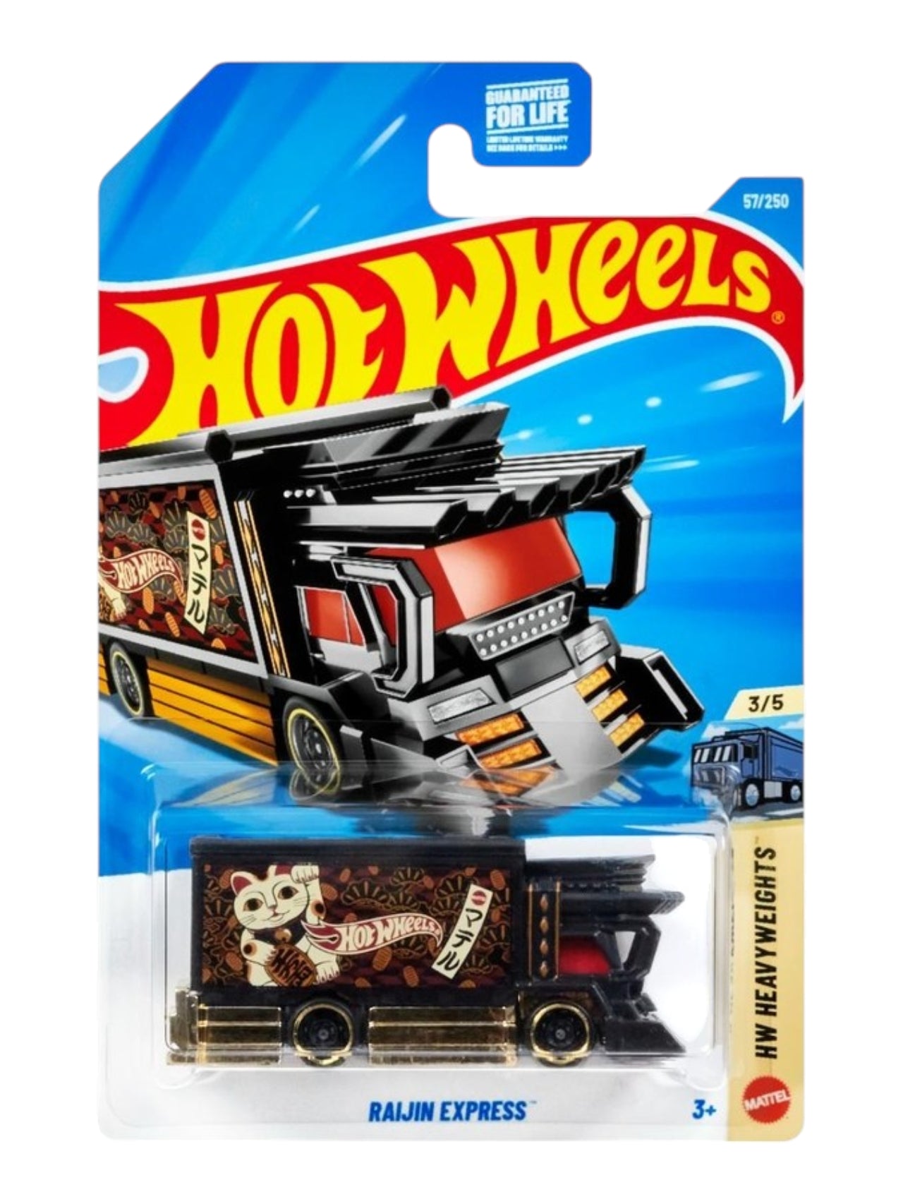 HotWheels "Raijin Express" Imported Mainline 1:64 Scale