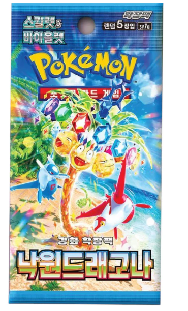 Tips to Store and Protect Pokemon Paradise Dragona Cards After Opening