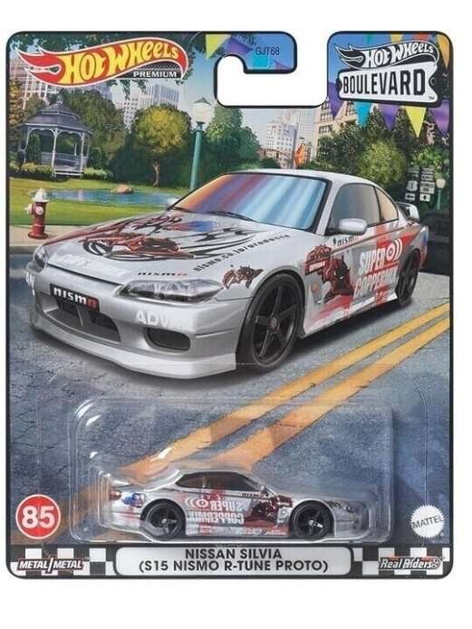 Order Hot Wheels Boulevard Nissan Silvia S15