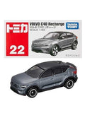 EXCLUSIVE Takara Tomy Volvo C40 Recharge