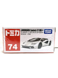 EXCLUSIVE Takara Tomy Lamborghini countach LPI 800-4