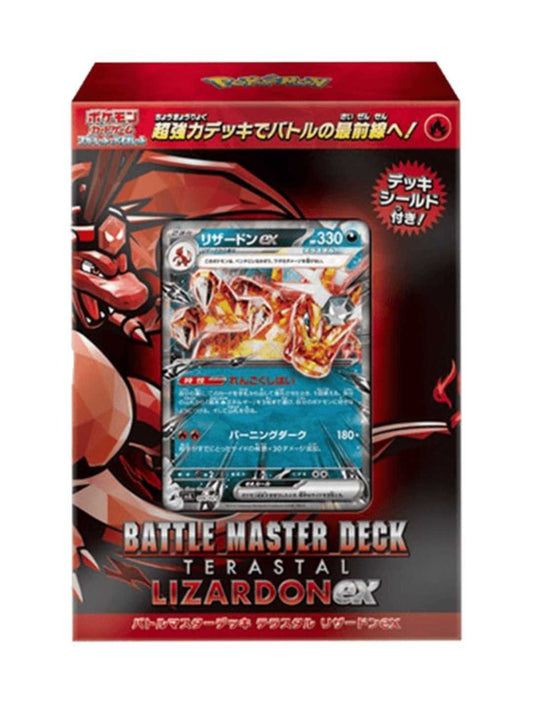 Get Your Original Pokemon Battle Master Deck Today