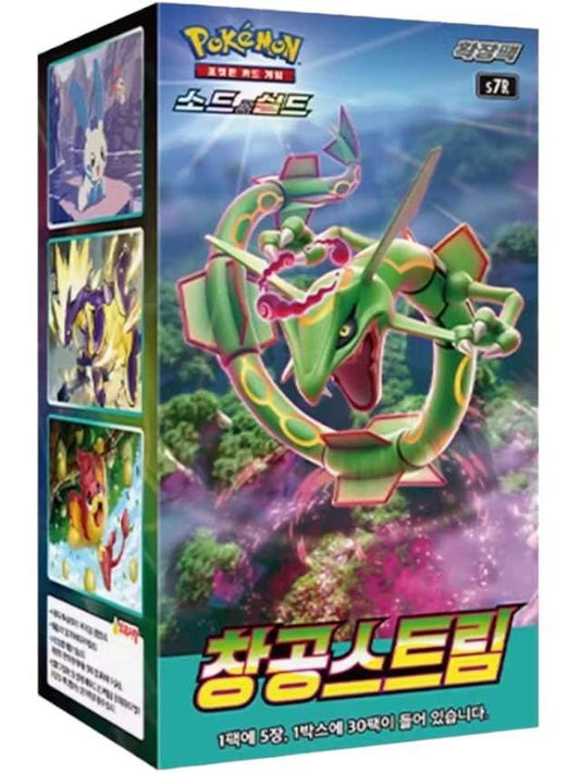 Pokémon Sword &amp; Shield Expansion Pack Blue Sky Stream Box