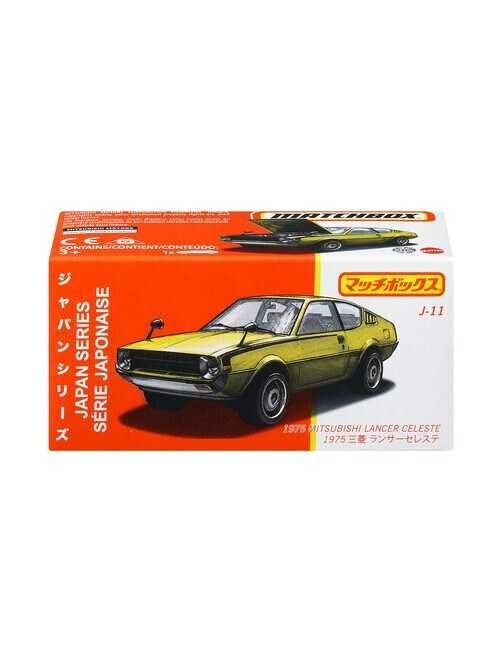 Matchbox 1975 Mitsubishi Lancer celeste