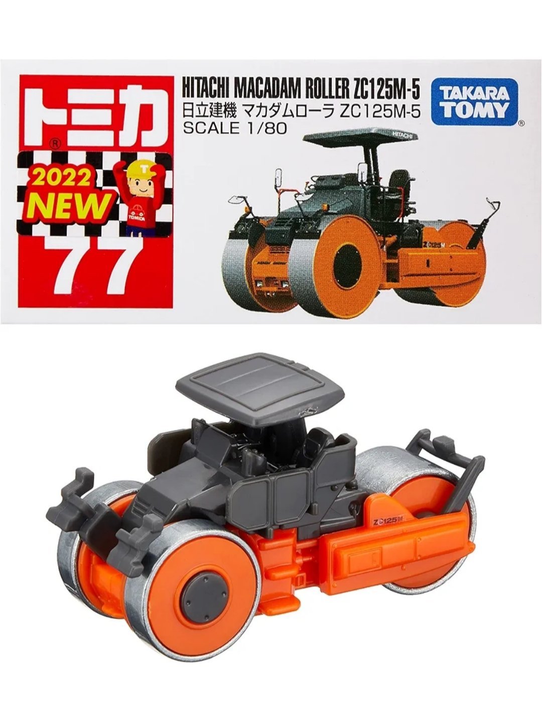 takara Tomy Hitachi macadam roller zc125m-5