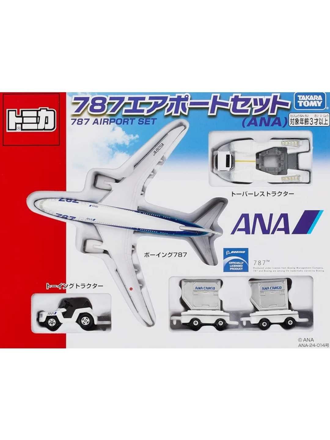 Takara Tomy 787 air Port set
