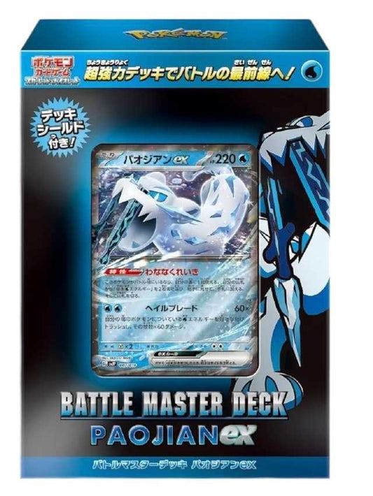 Pokemon Card Game Scarlet &amp; Violet Battle Master Deck Chien-Pao ex (Japanese ver)