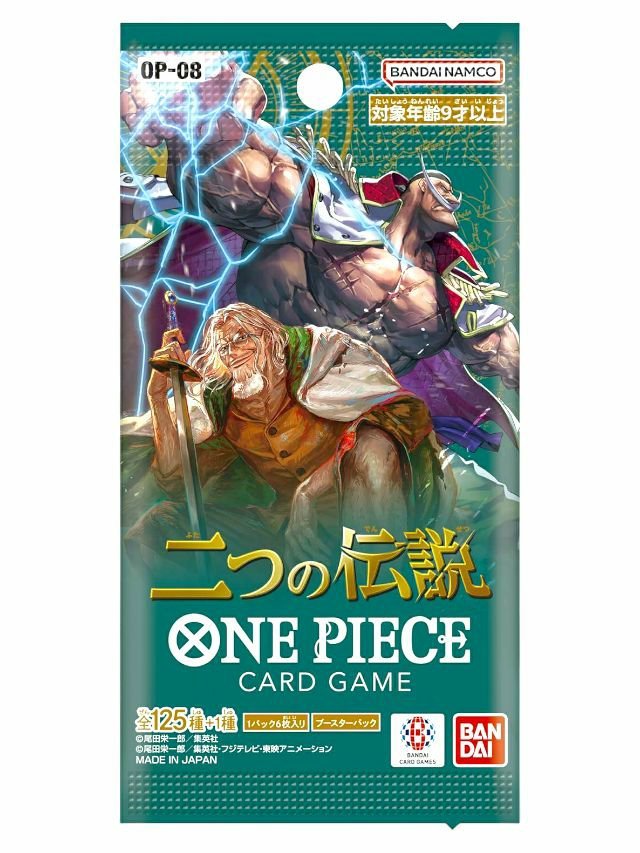 BANDAI ONE PIECE Card Game pack Japan