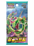 Buy Pokémon Blue Sky Stream Pack – Exclusive Collectibles
