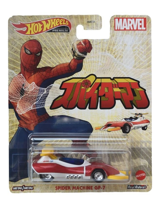 Hotwheels Spider Machine GP-7 (Blister Damage)