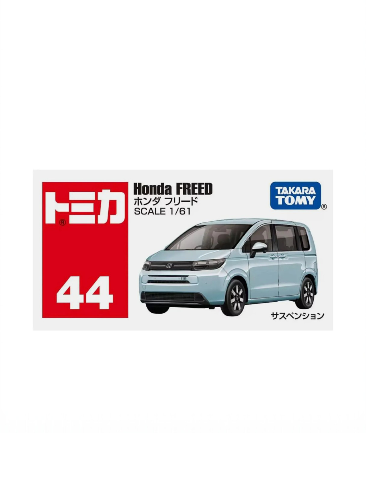 Takara Tomy Tomica No. 44 Honda Freed 1:61 Scale