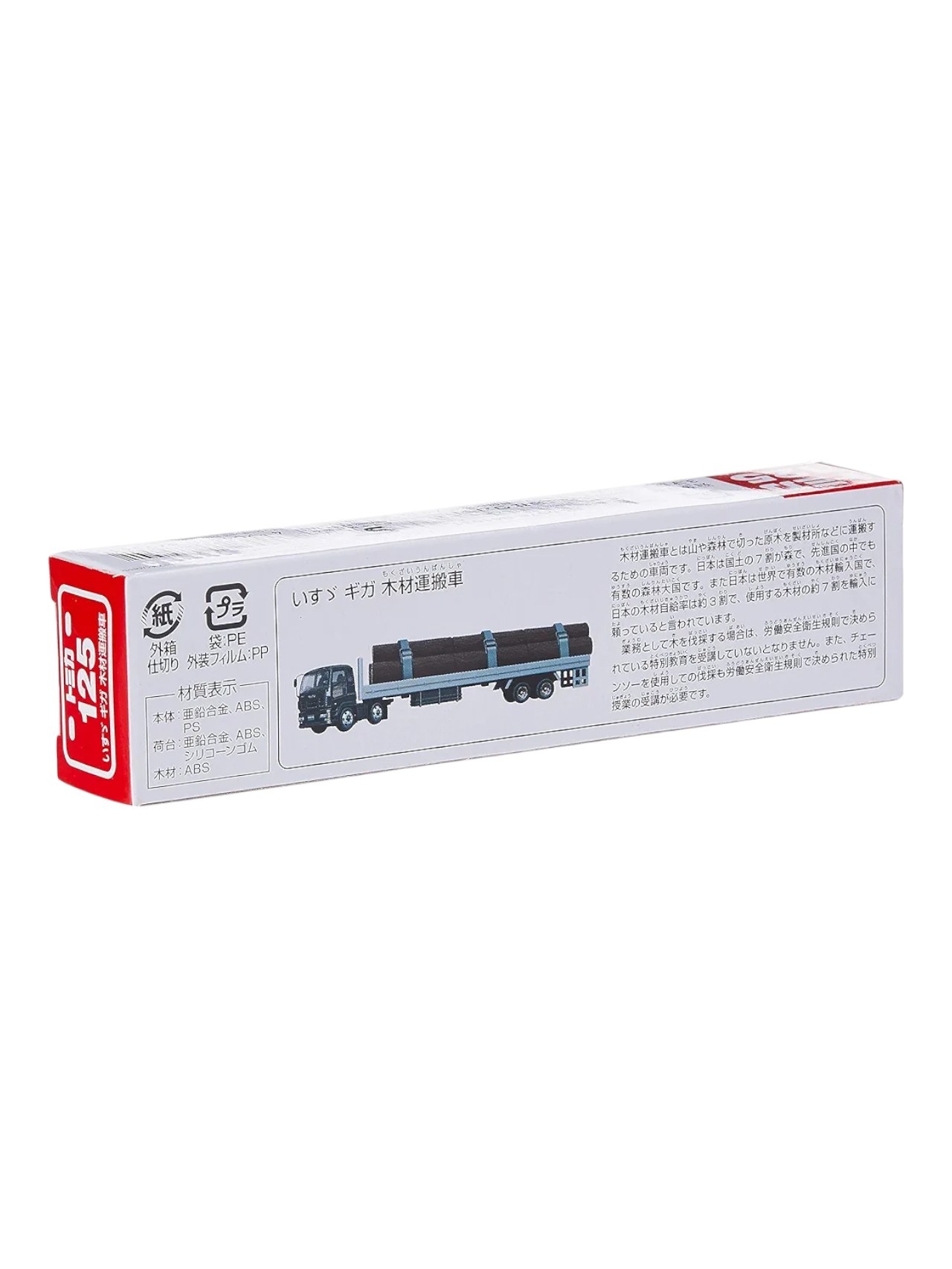 Takara Tomy Isuzu Giga Wood Transporter No.125