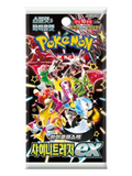 pokemon shiny treasure booster pack (korean)