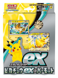 Pokémon Card Game Scarlet & Violet Starter Set Former Pikachu ex & Permot Booster Box (Japanese)