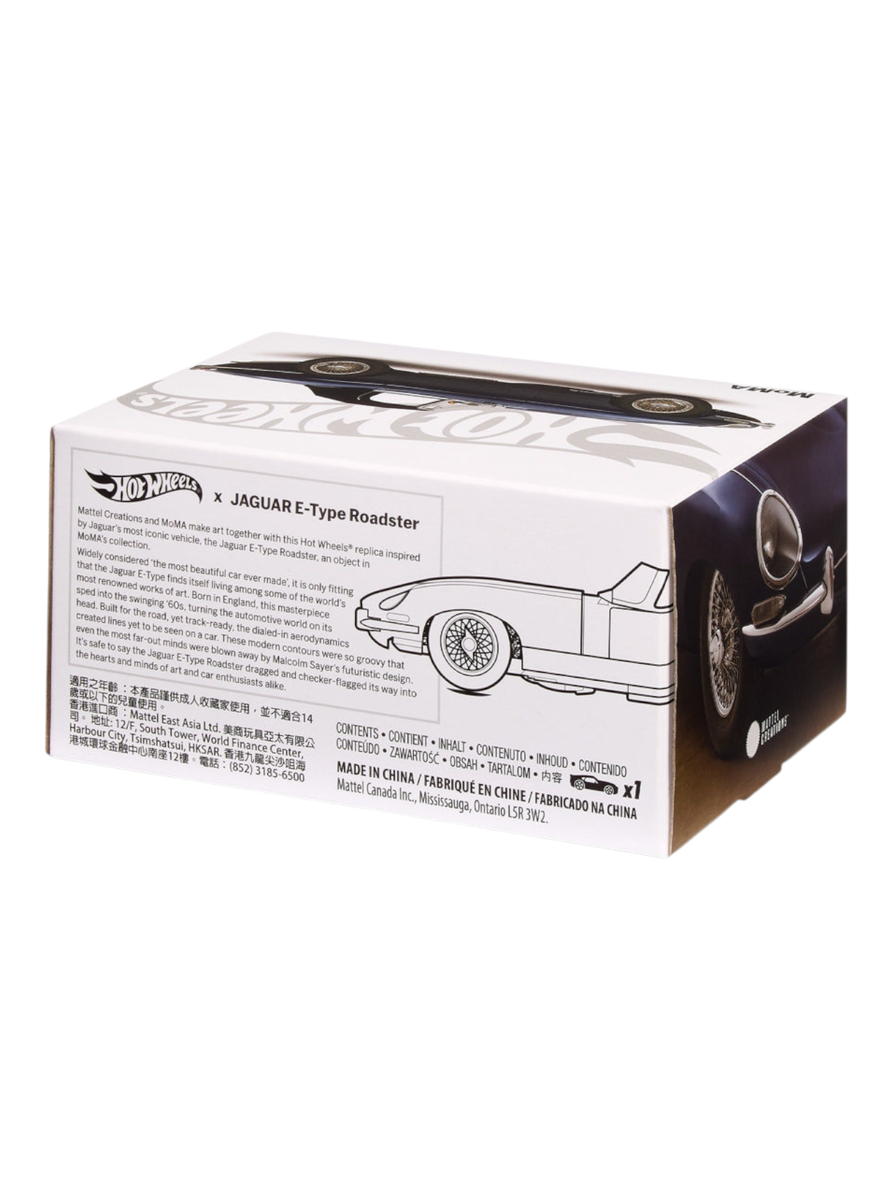 HotWheels x MoMA Jaguar E-Type Roadster Imported RLC 1:64 Scale JGL49