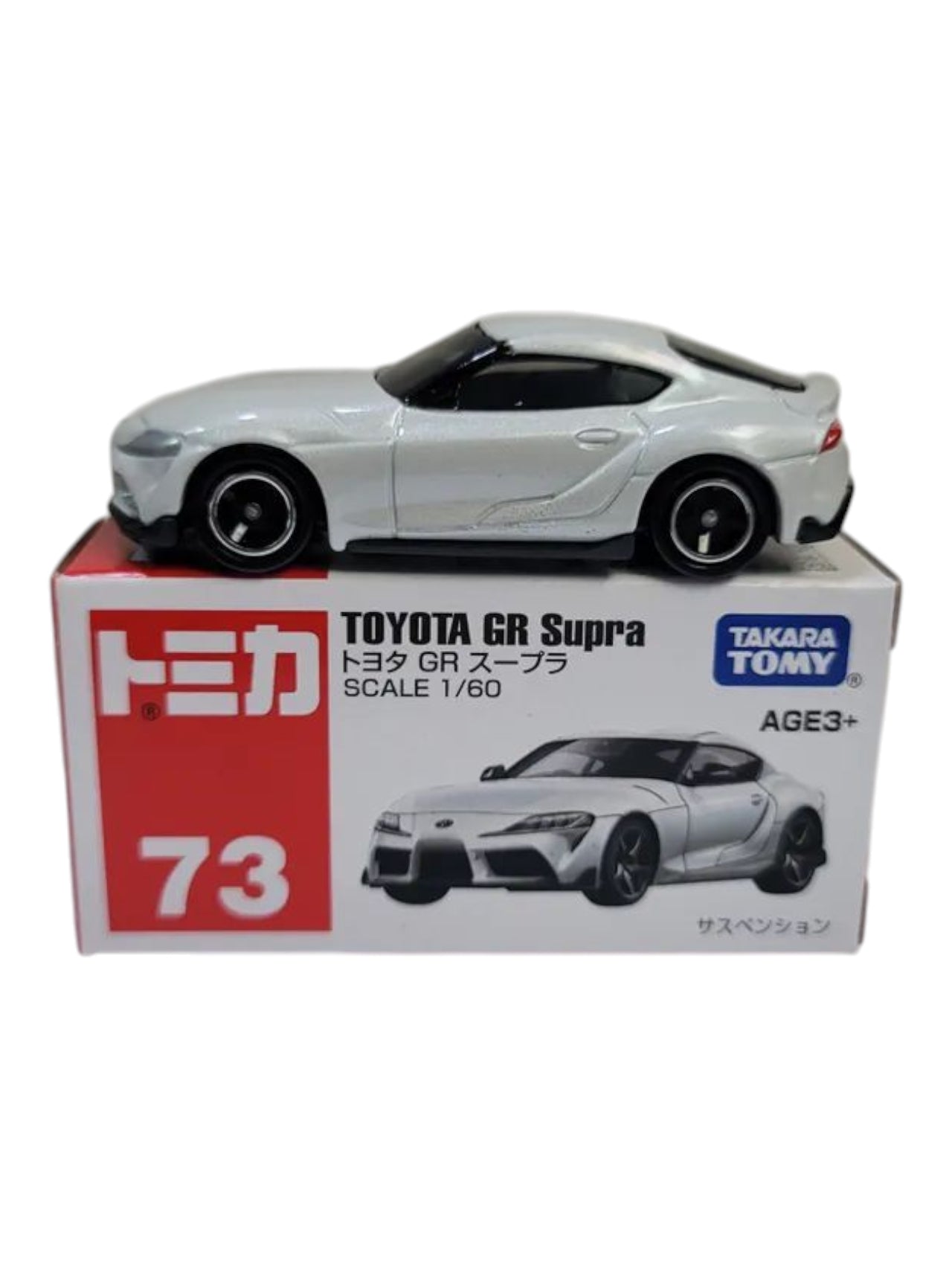 Takara Tomy Tomica Toyota gr supra 1:60 scale