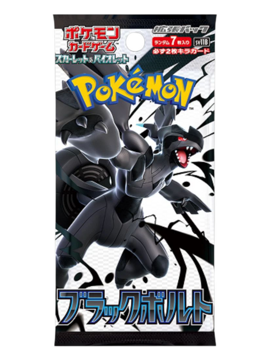 Pokemon Black Bolt Booster Pack (Japanese)
