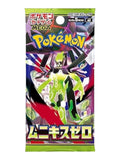 Pokemon card game japanese nihil zero (m3) booster pack