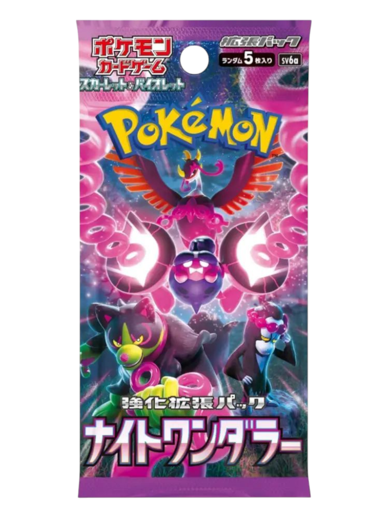 Pokemon Night Wanderer Booster Pack (Japanese)