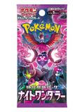 Pokemon Night Wanderer Booster Pack (Japanese)